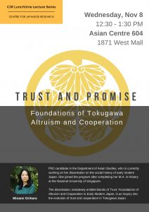 [Nov/8] Trust and Promise: Foundations of Tokugawa Altruism and Cooperation