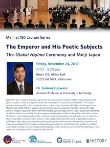 [Nov/24] The Emperor and His Poetic Subjects:  The Utakai Hajime Ceremony and Meiji Japan