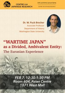 [Feb/7] Wartime Japan” as a Divided, Ambivalent Entity: The Eurasian Experience