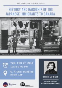 [Feb/27] Meiji at 150 Lecture Series “History and Hardship of the Japanese Immigrants to Canada”