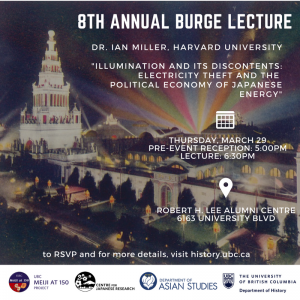 [Mar/29] 8th Annual Burge Lecture – Dr. Ian Miller, Harvard University