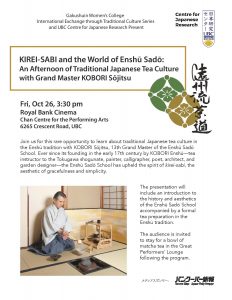 [Oct/26] KIREI SABI and the World of Enshu Sadō:  An Afternoon of Traditional Japanese Tea Culture with KOBORI SŌJITSU, Grand Master