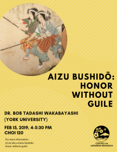 Aizu bushido: Honor without Guile