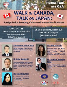 Walk in Canada, Talk on Japan: Foreign Policy, Economy, Culture, and International Relations.