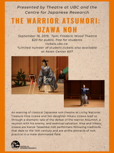 The Warrior Atsumori: Uzawa Noh