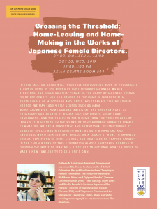 Crossing the Threshold: Home-Leaving and Home-Making in the Works of Japanese Female Directors 