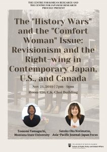 “The “History Wars” and the “Comfort Woman” Issue: Revisionism and the Right-wing in Contemporary Japan, U.S., and Canada”