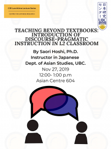 Teaching Beyond Textbooks: Introduction of Discourse-Pragmatic Instruction in L2 Classroom