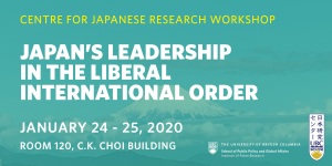 UBC CJR Workshop: Japan’s Leadership in the Liberal International Order