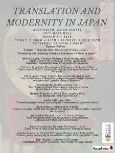 Translation and Modernity in Japan