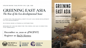 Promotional image for book talk - Greening East Asia. Featuring the book cover image and event info.