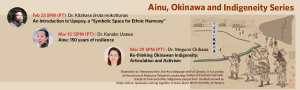 Ainu, Okinawa and Indigeneity Series