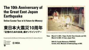 The 10th Anniversary of the Great East Japan Earthquake: Online Curator Tour of A Future for Memory