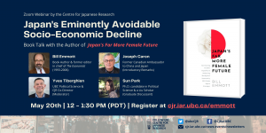 EVENT RECORDING AVAILABLE! – Japan’s Eminently Avoidable Socio-Economic Decline