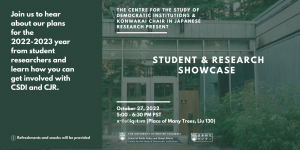Centre for Study of Democratic Institutions and Konwakai Chair in Japanese Research: Student and Research Showcase 