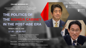 The Politics of  the Kishida Cabinet  in the Post-Abe Era