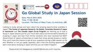 Go Global Study in Japan Session