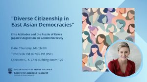 Diverse Citizenship in East Asian Democracies