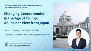 Changing Geoeconomics in the Age of Trump: An Insider View from Japan