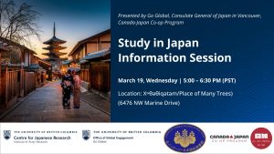 Study in Japan Information Session